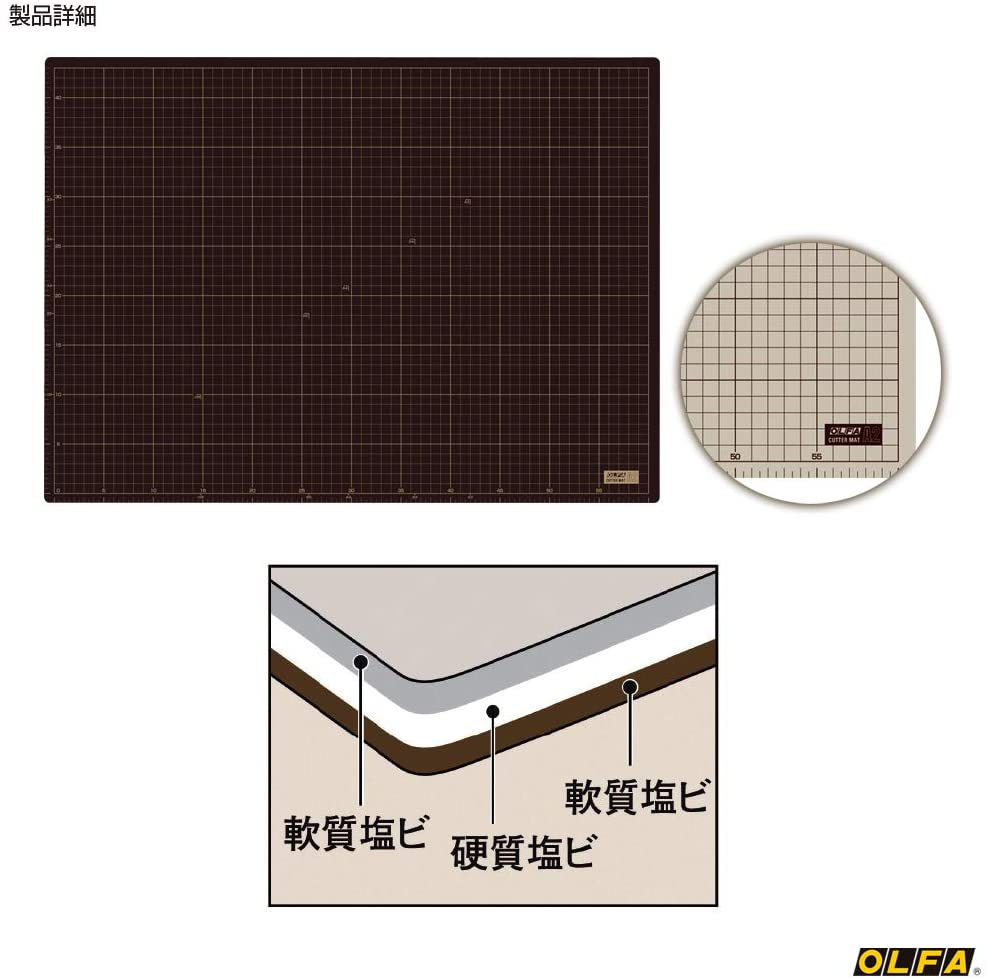 OLFA A2 Cutting Mat (45cm x 62cm x 2mm)