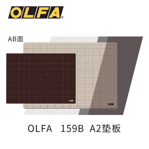 OLFA A2 Cutting Mat (45cm x 62cm x 2mm)